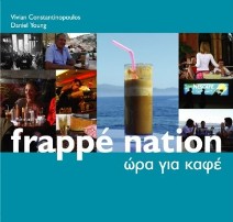 frappe nation