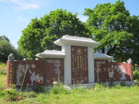 Chinese grave