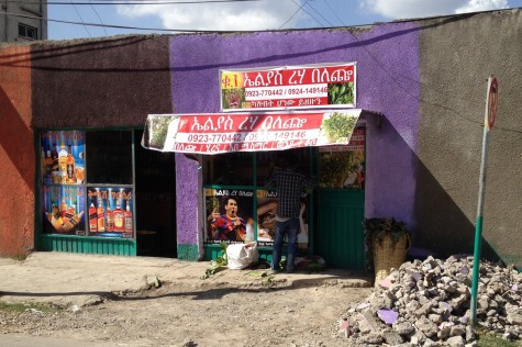 Chat, aka qat, is legal in Ethiopia, and sold all over the place. Alas, no photo of the neat little to-go bundles.